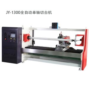 JY-1300/1600全自動切臺（單軸/雙軸）